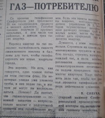 Прикрепленное изображение: 69-9.jpg